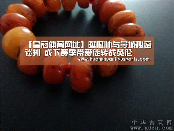 皇冠体育网址