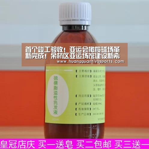 皇冠体育网址