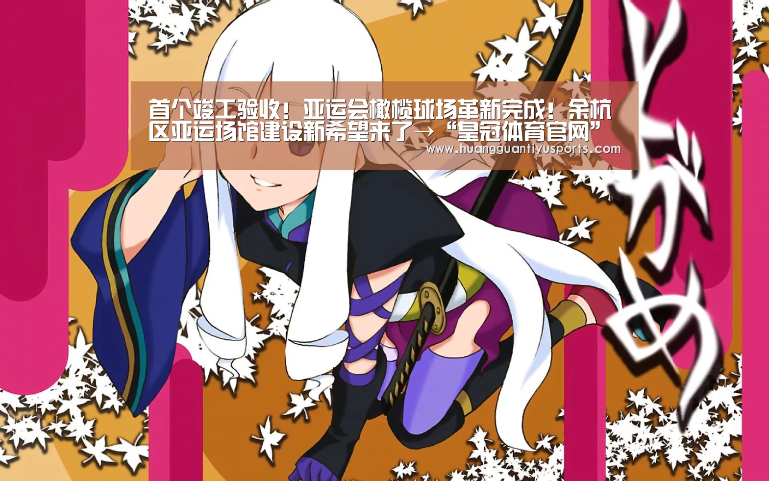 皇冠体育官网